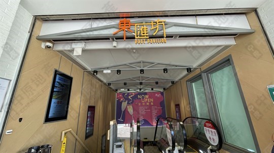 商場
