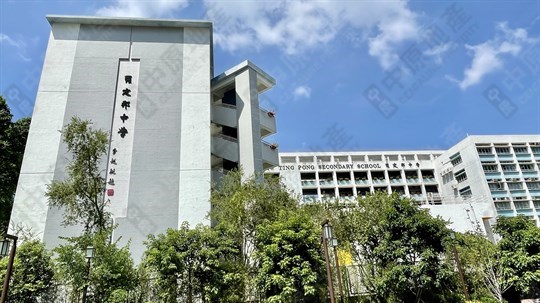 學校