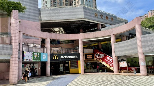 商場
