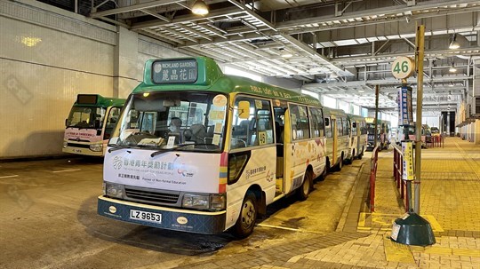 小巴站