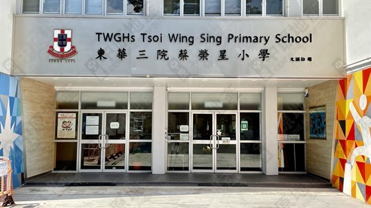 學校