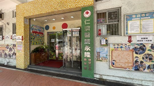 學校