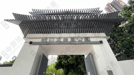 公園