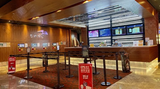 戲院