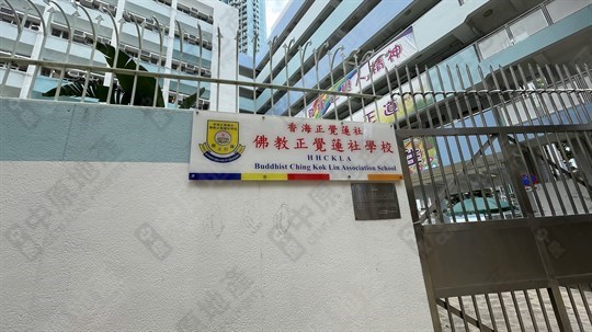 学校