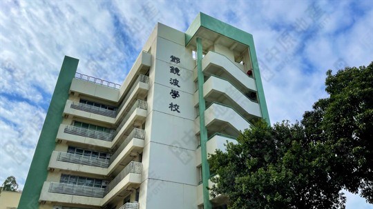 學校