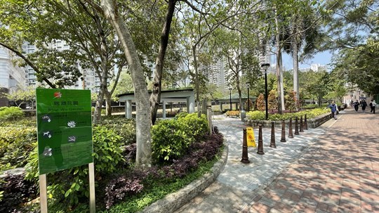 公園