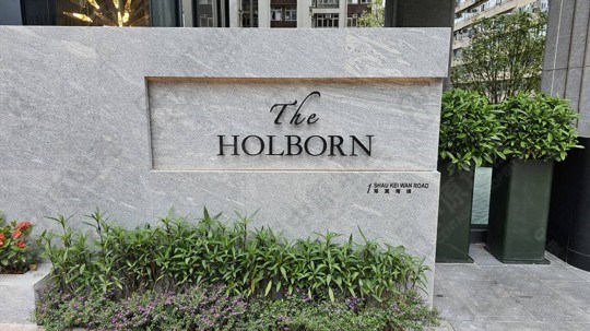 The Holborn B座 開放式 7樓 B8室, 相片