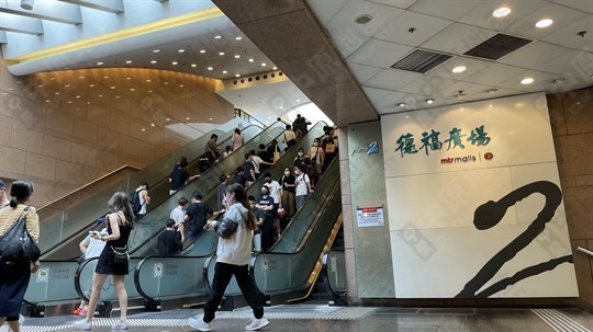 商場