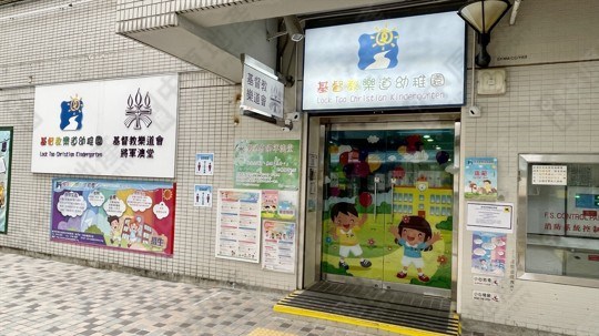 學校