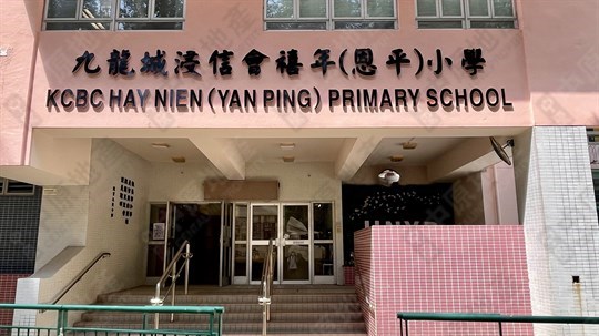 學校