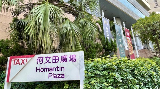 商場