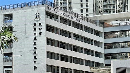 學校