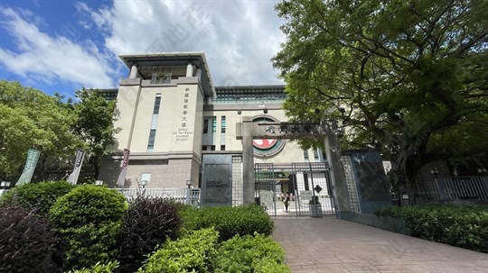 學校