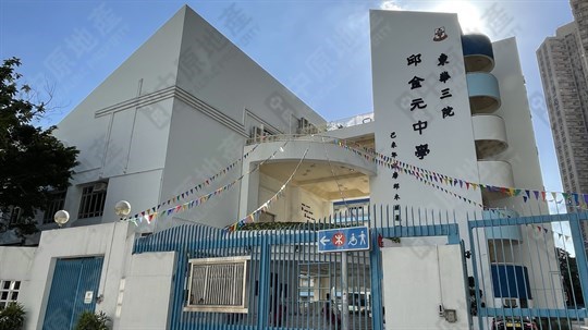 學校