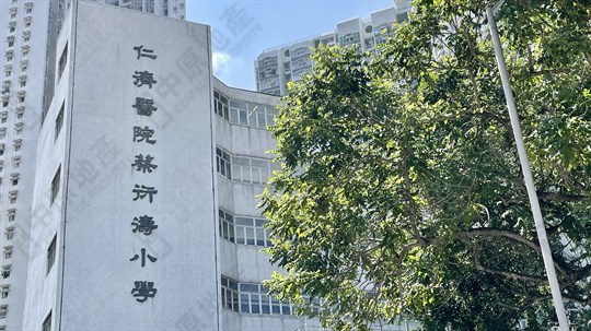 學校