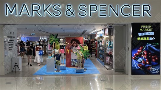 商場