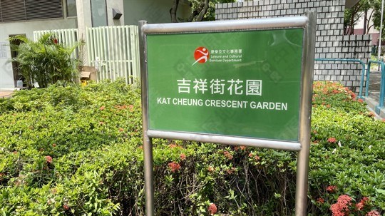 公園