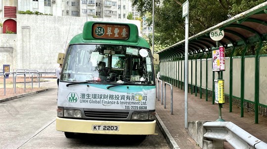 小巴站