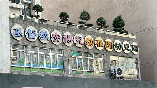 學校
