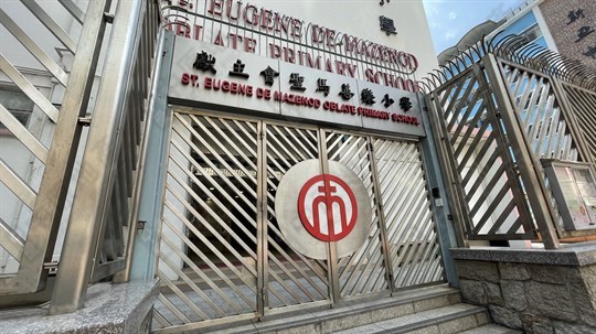 學校