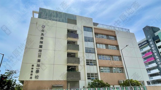 學校