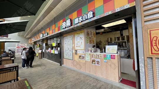 商場