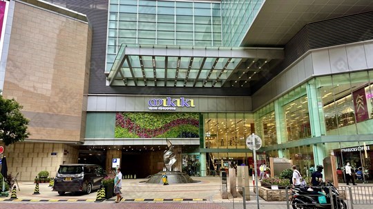 商場