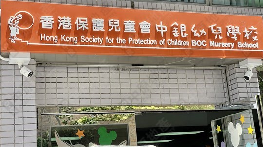 學校