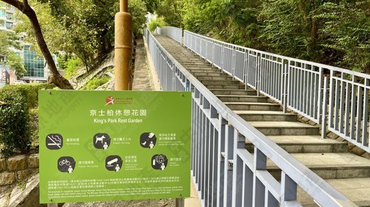 公園