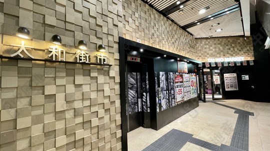 街市