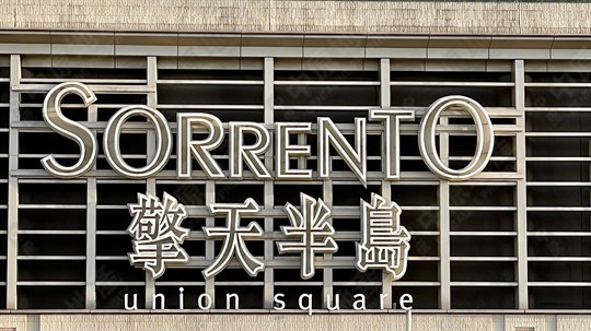 外觀