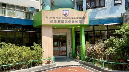 學校