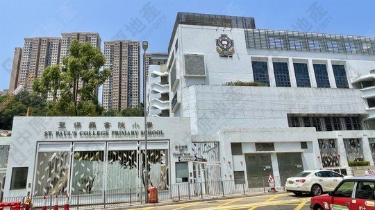 學校