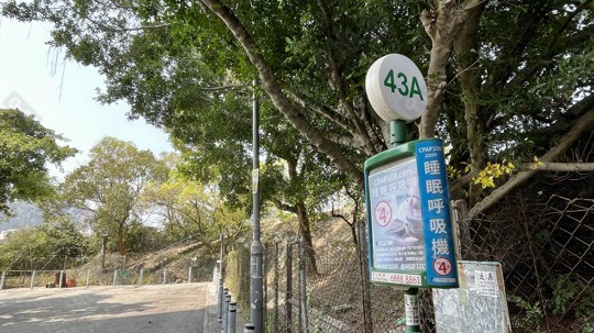 Mini-bus Stop