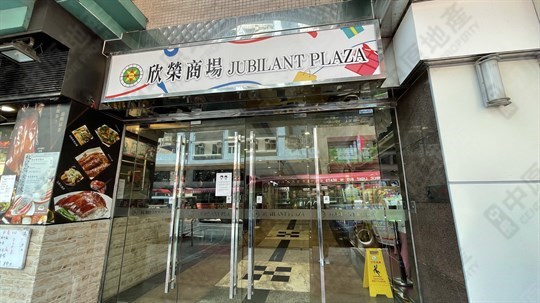 商場