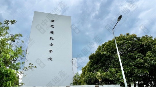 學校
