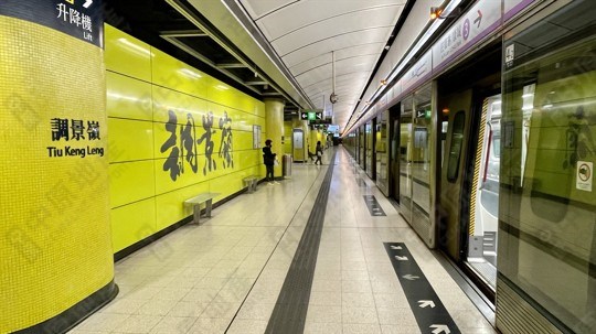 港鐵站