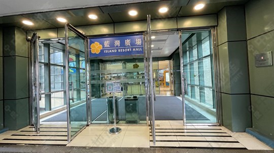 商場