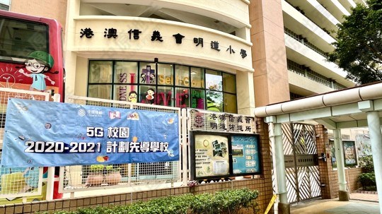 學校