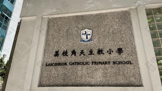 學校
