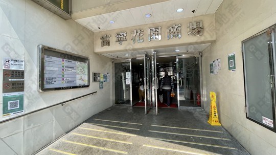 商場