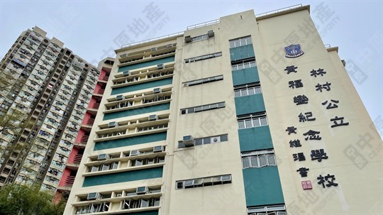 學校