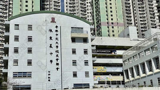 學校