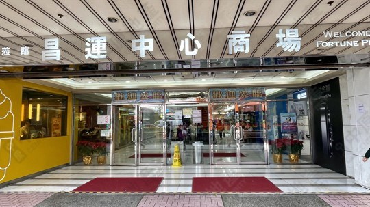 商場