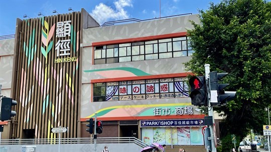 商場
