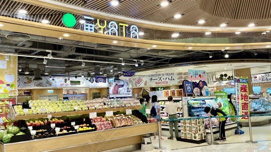 超級市場