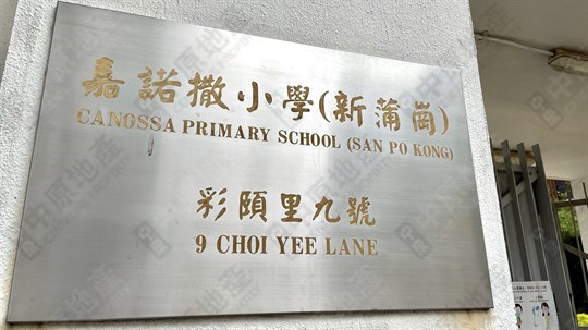 School