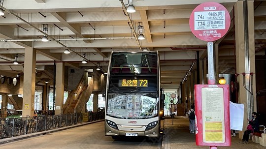 巴士站