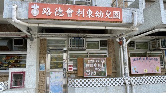 學校